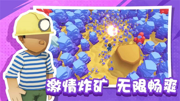 烟花大师手游下载安装