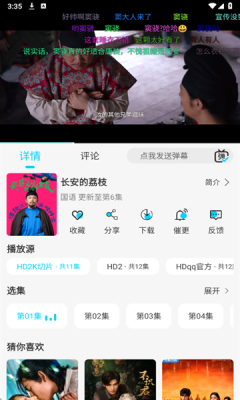 海豚视频下载app