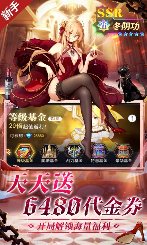 美食大乱斗0.1折版