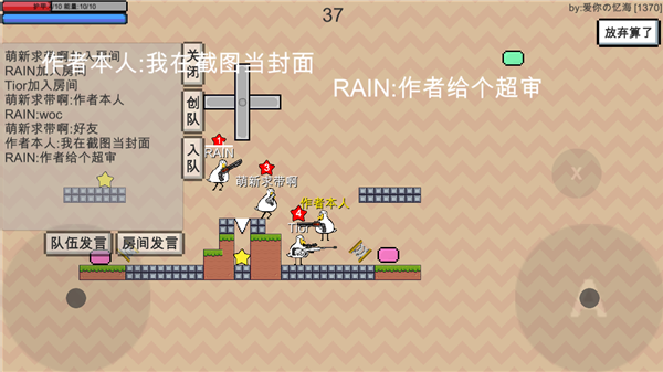 动物干架游戏0.7版本