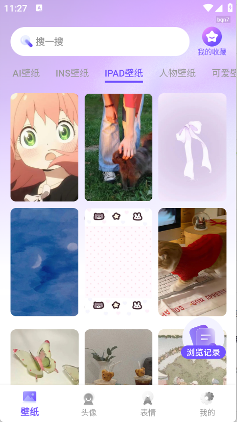 多多免费壁纸下载2025安卓最新版