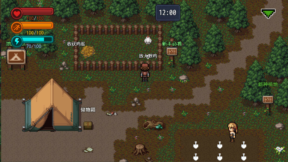 疫地求生官方版下载