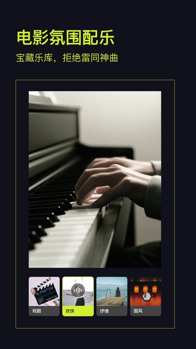 咔皮Action相机官网下载