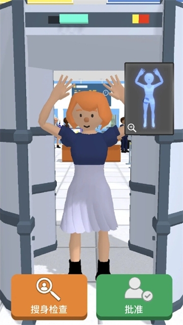 机场安全员下载安装app