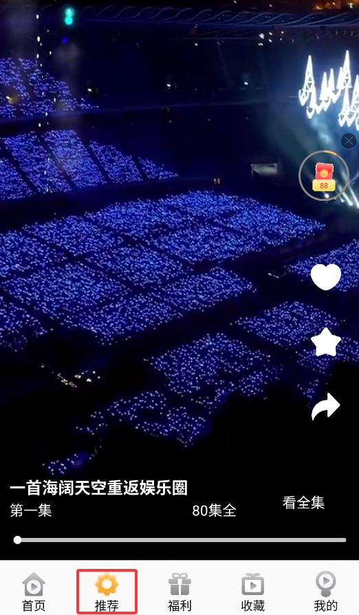 金象视界app下载