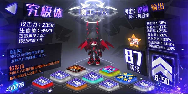 嘣次元最新版下载