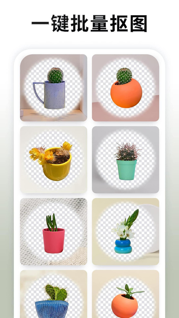 快咔设计app下载