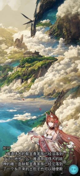 三国魔将纪最新版下载