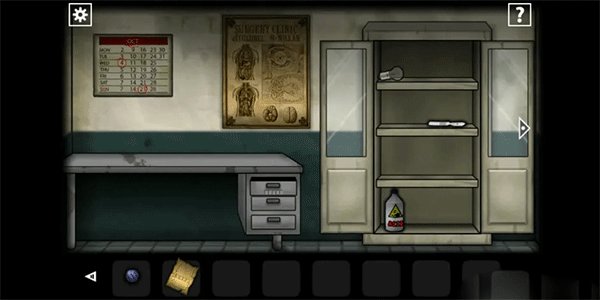 遗忘之丘门诊室汉化版下载