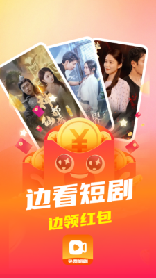 鹭鹭剧场安卓版