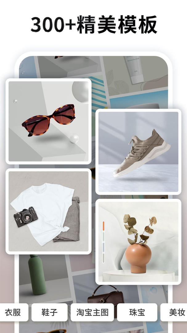 快咔设计app下载