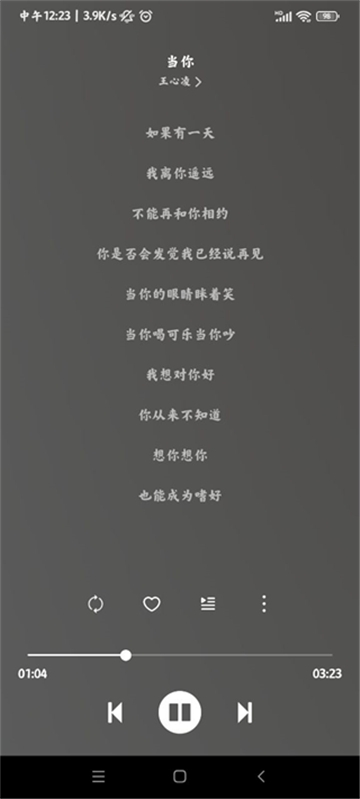 Soul音乐app安卓版下载