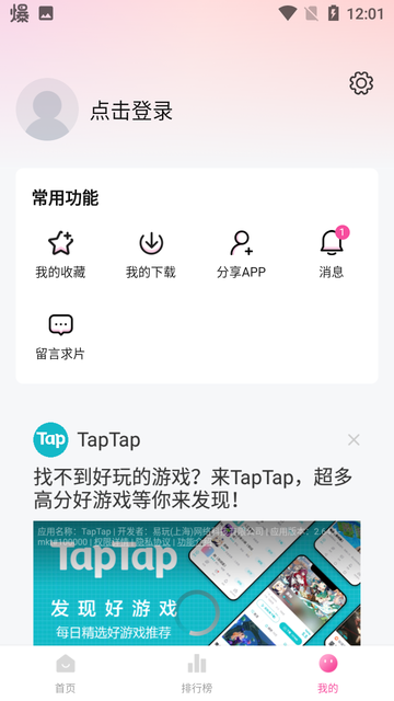 蒙太奇影视官网最新版下载