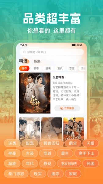 繁花剧场短剧app下载