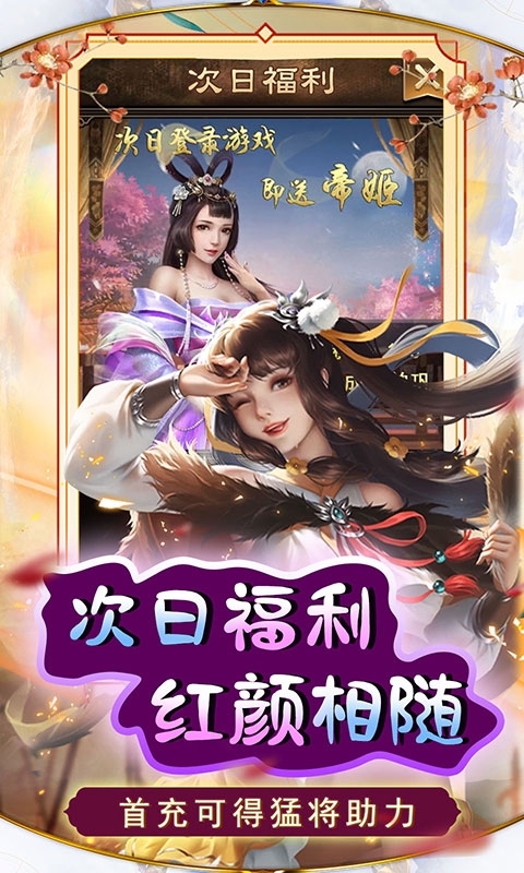 天天有喜2(送千充芝麻官)