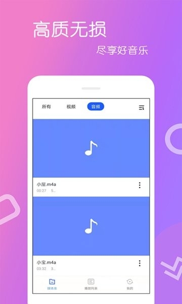 免费影视大全app没有广告