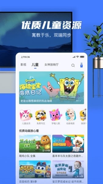 小米投屏app官方版