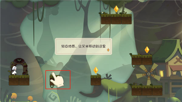 林中路最新版下载