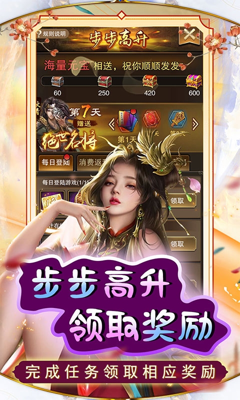 天天有喜2(送千充芝麻官)