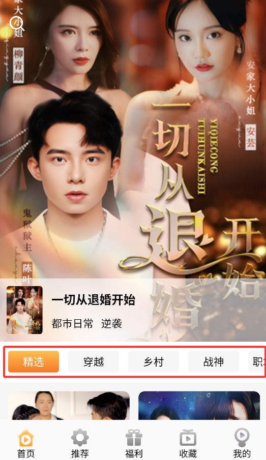 金象视界app下载