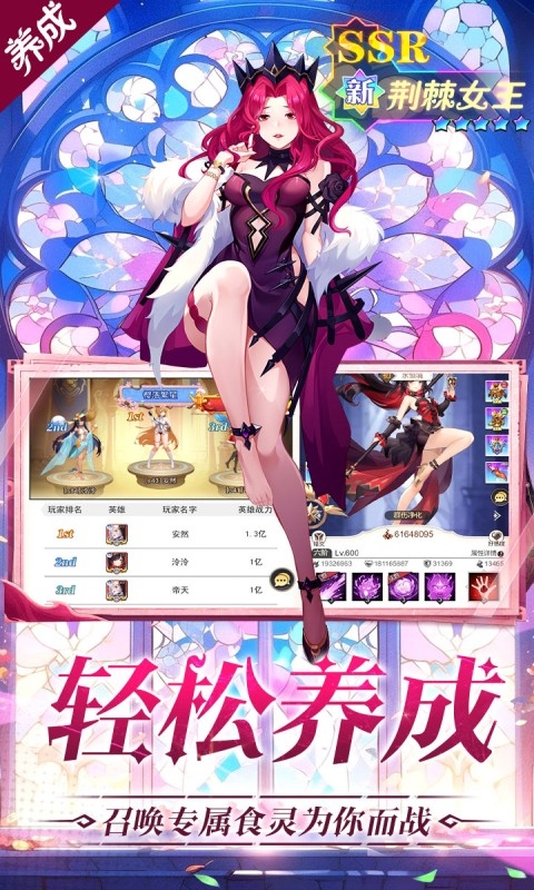 美食大乱斗0.1折版