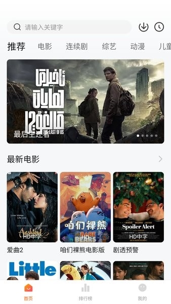 小柿子影视官网版下载