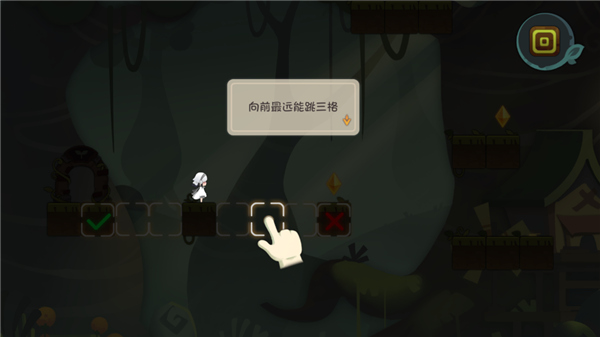 林中路最新版下载