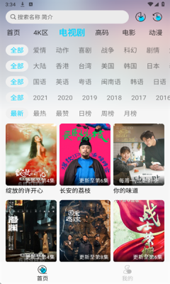 海豚视频下载app