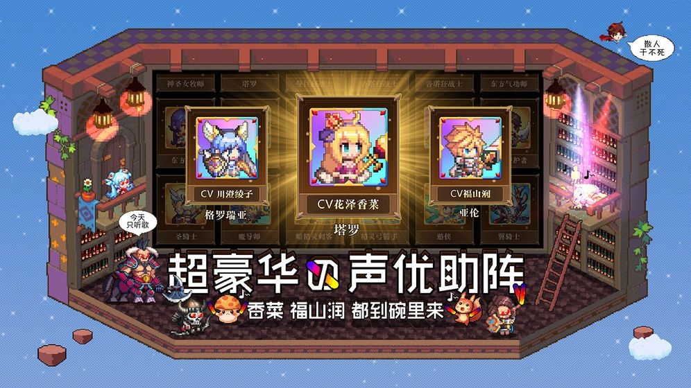 异次元大作战官方版下载