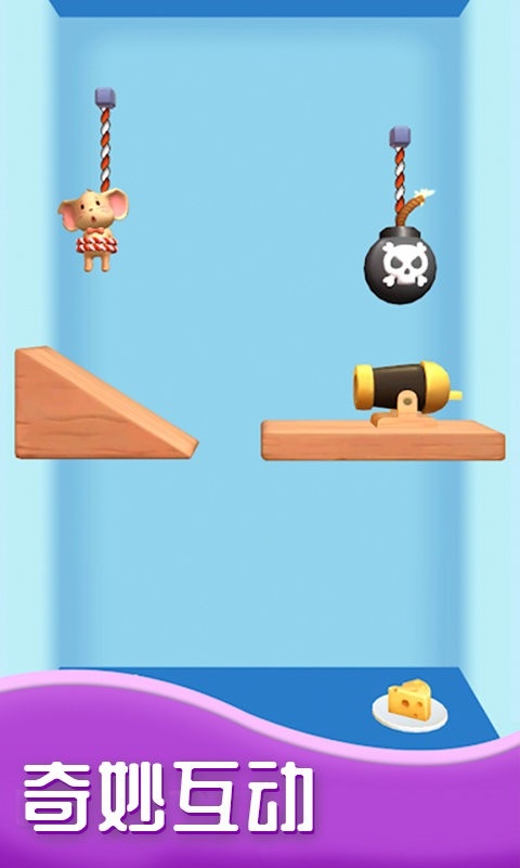 逃亡大师游戏下载