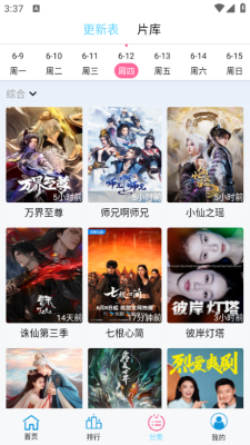 边缘视频app官方版免费下载