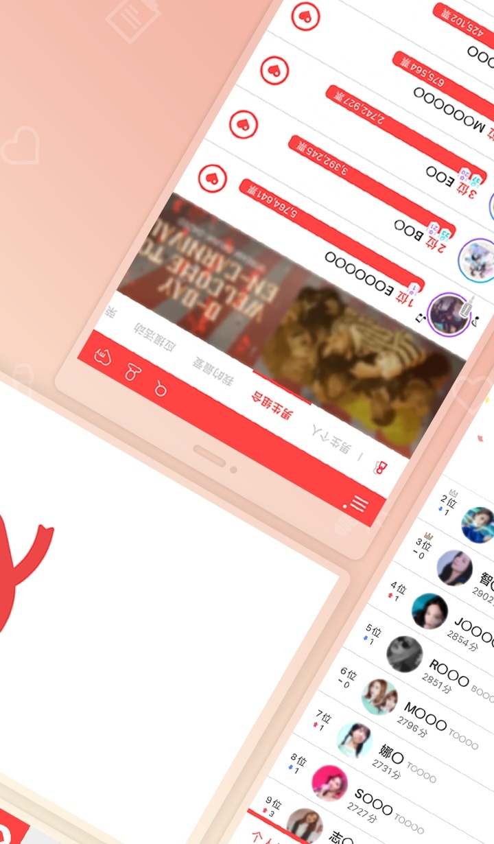 韩爱豆下载安卓官方版