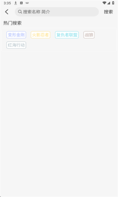 海豚视频下载app