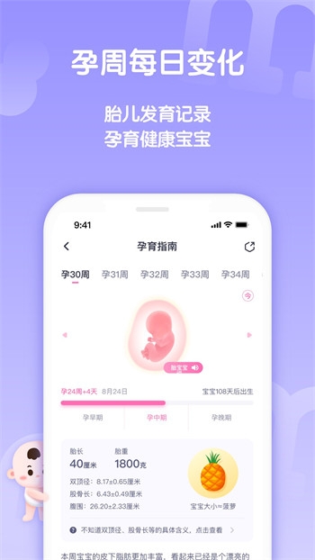 妈妈帮app下载