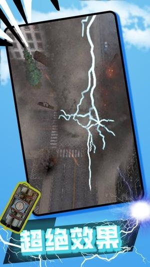 失控世界模拟器中文版下载