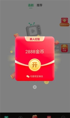 熊掌乐园app下载安装最新版本