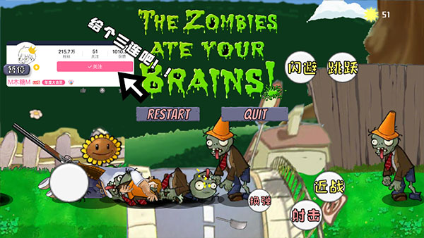 戴夫的晚年生活手机版下载