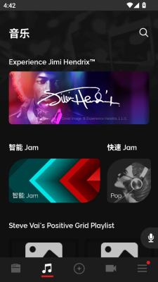 spark官方版正版