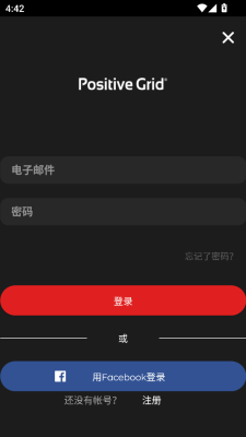 spark官方版正版