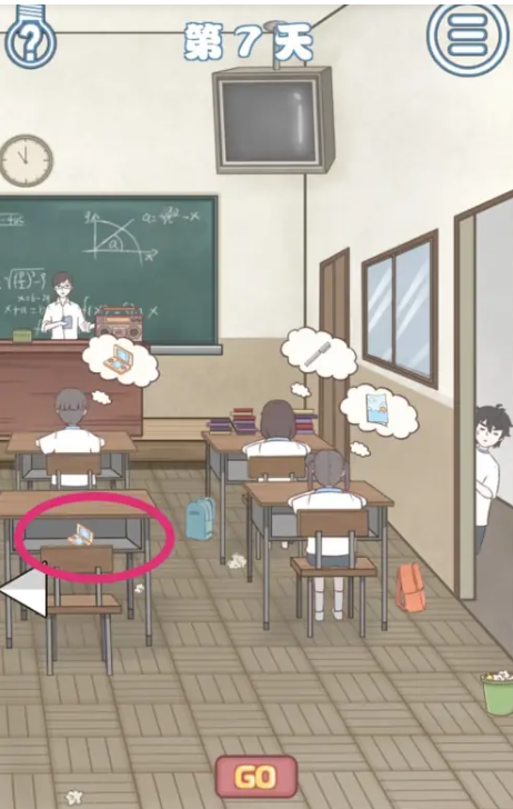 迟到是不可能迟到的官方版下载