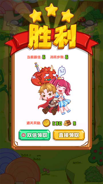 勇者太难了下载