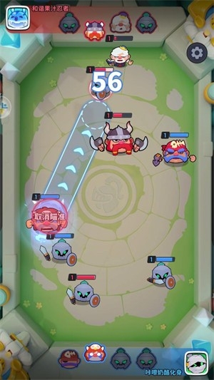 开心大碰撞手游下载