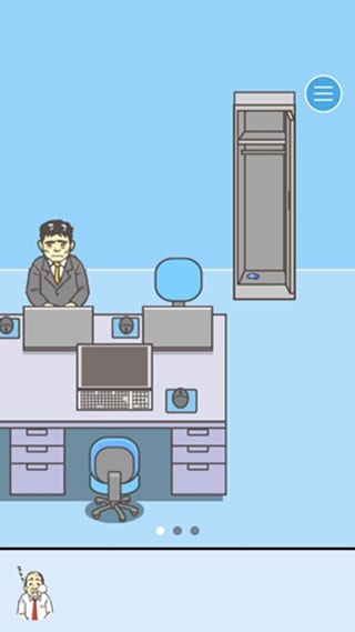 逃出公司大作战2游戏下载