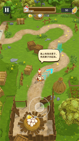 农场我最强官方版下载