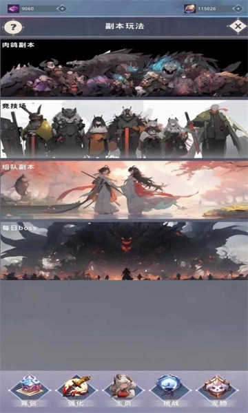 黑魂之狼免费版下载