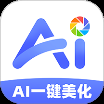 AI朋友圈美化工具下载手机版安卓版
