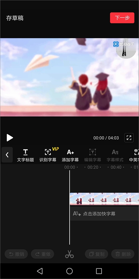 gif动图制作免费软件