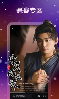 DramaGo短剧安卓版