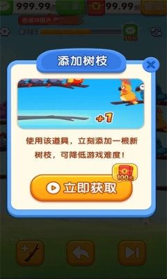 小鸟排排坐app免费下载