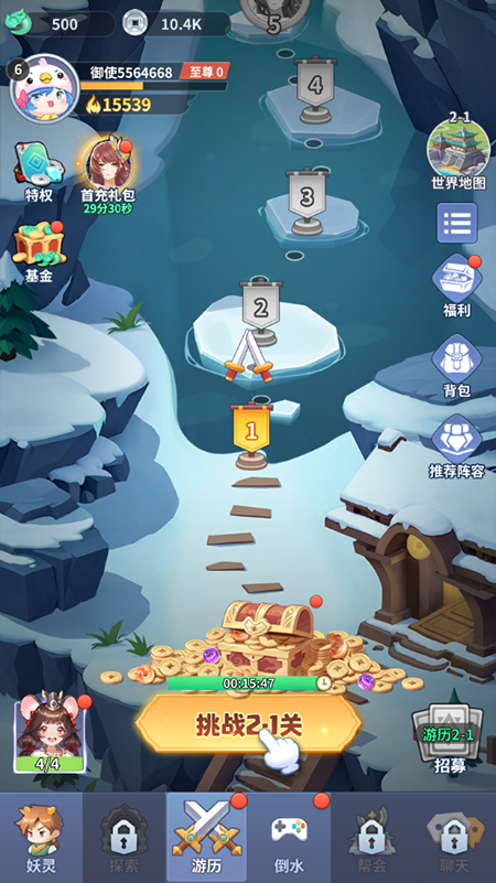 水排序HD游戏下载